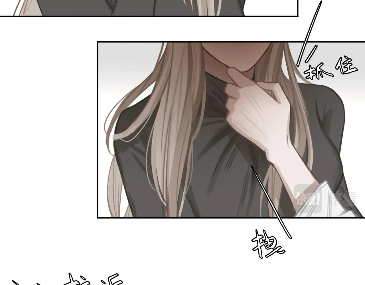 013——停电 第42页