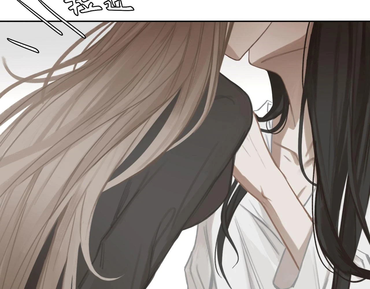 013——停电 第43页