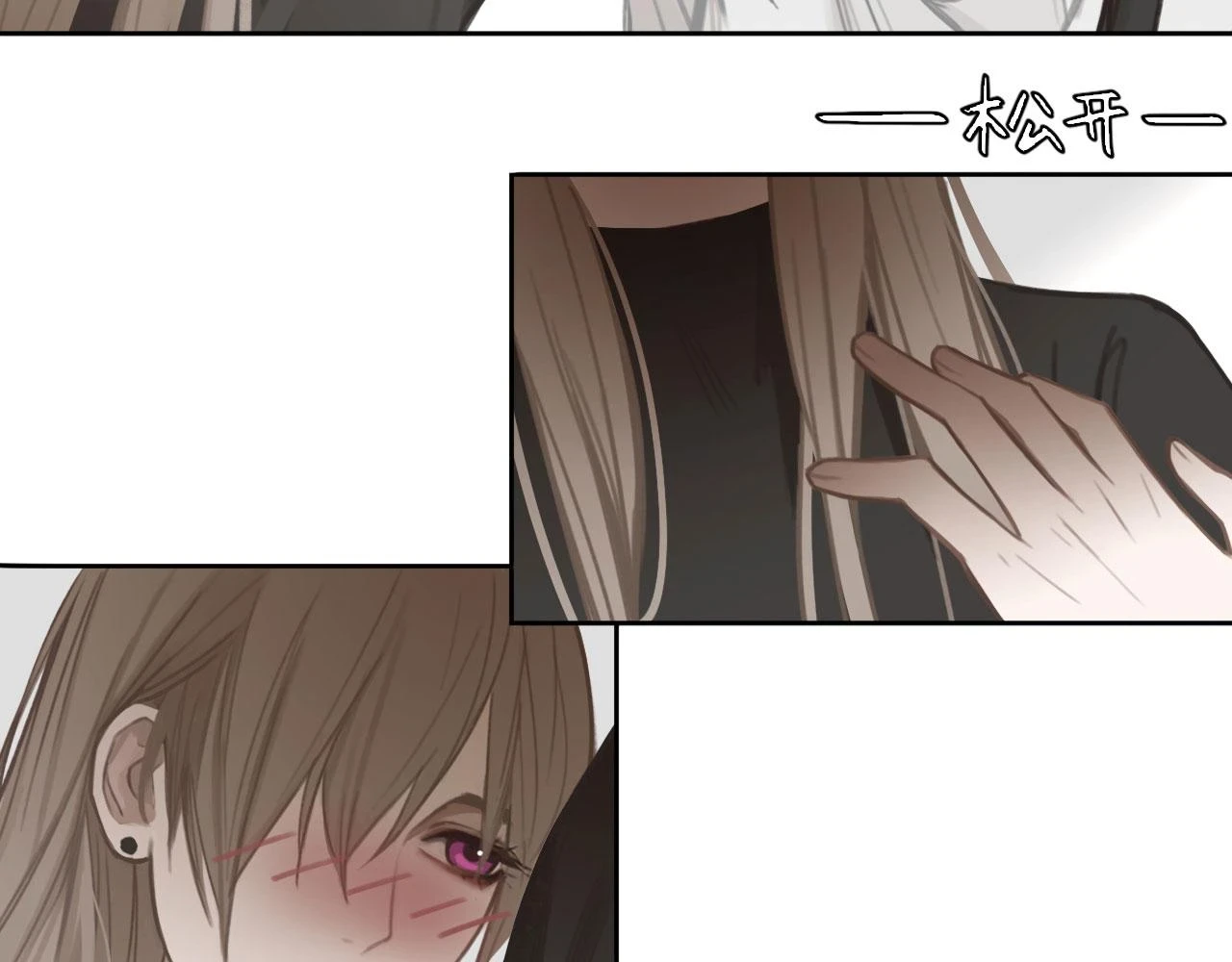 013——停电 第44页