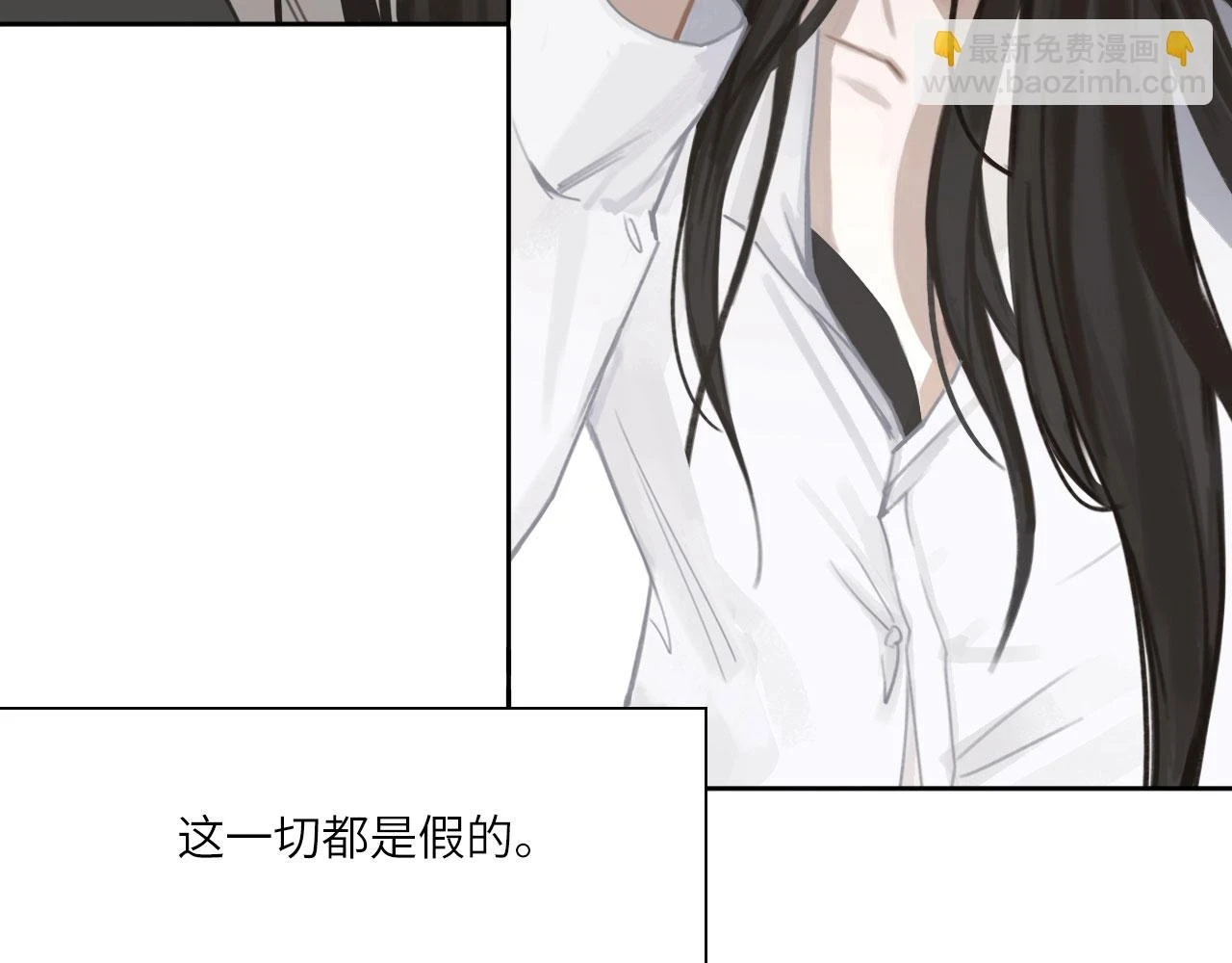 013——停电 第46页