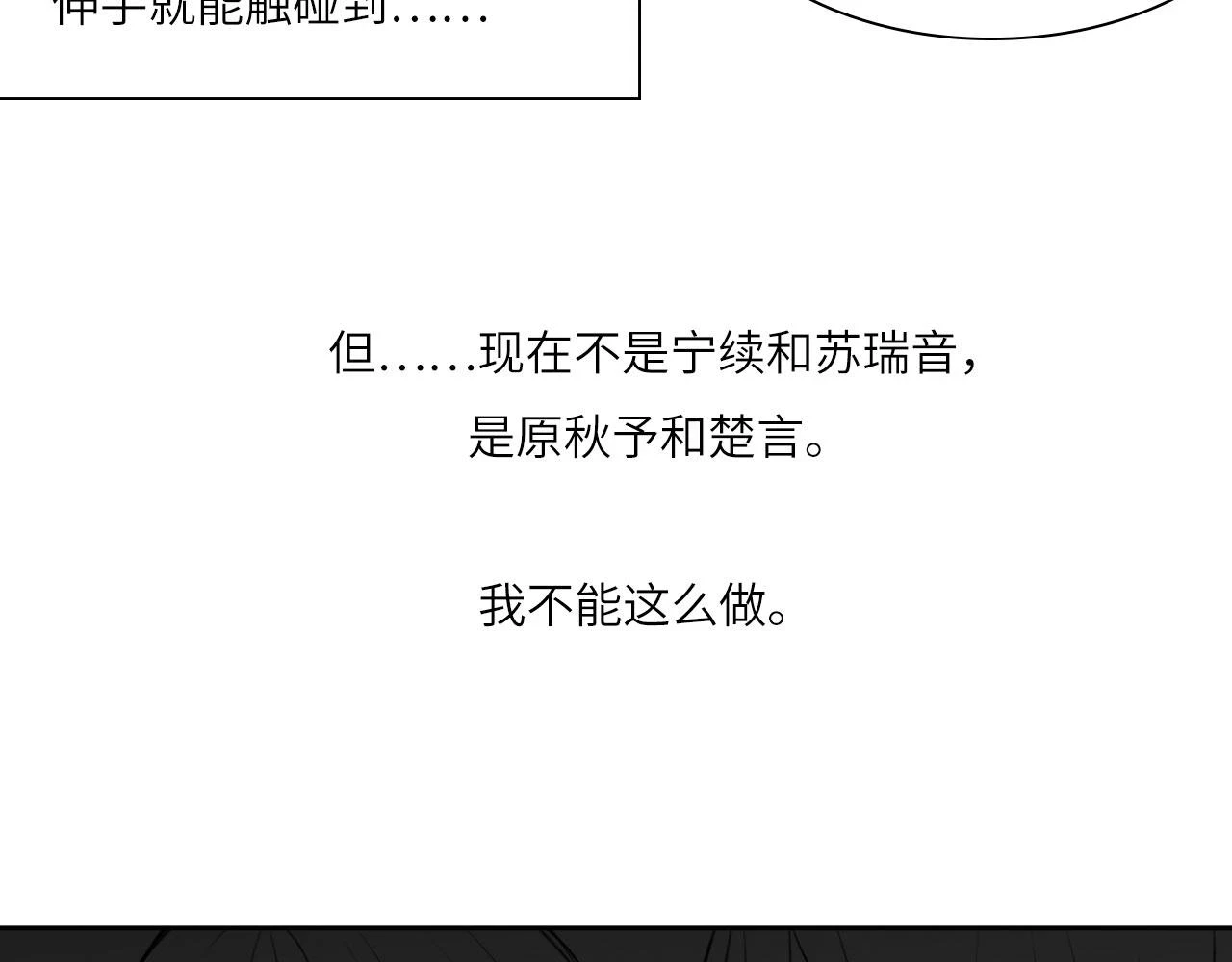 013——停电 第51页