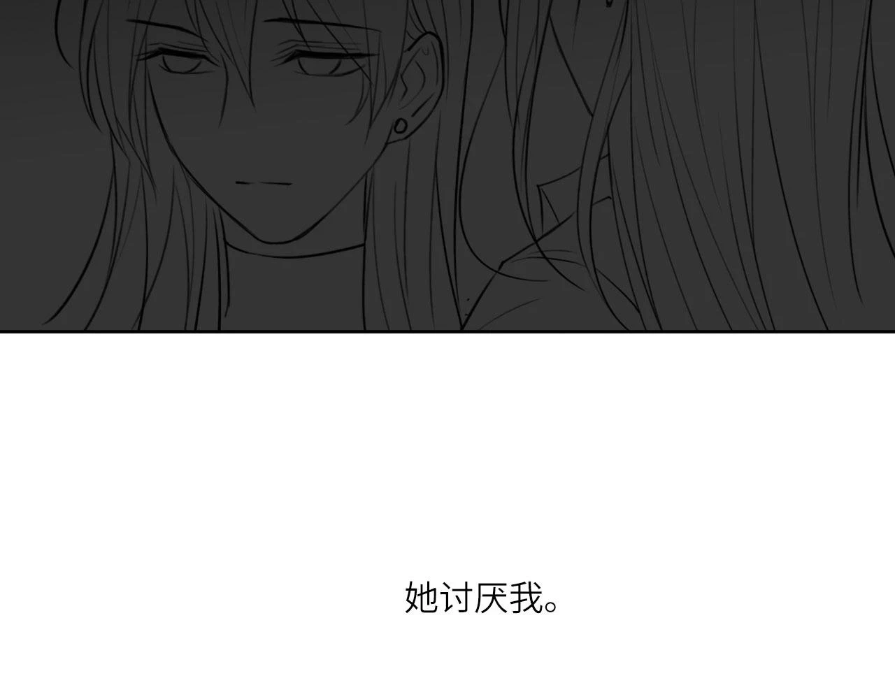 013——停电 第53页