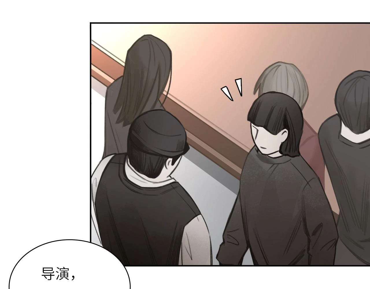 013——停电 第55页