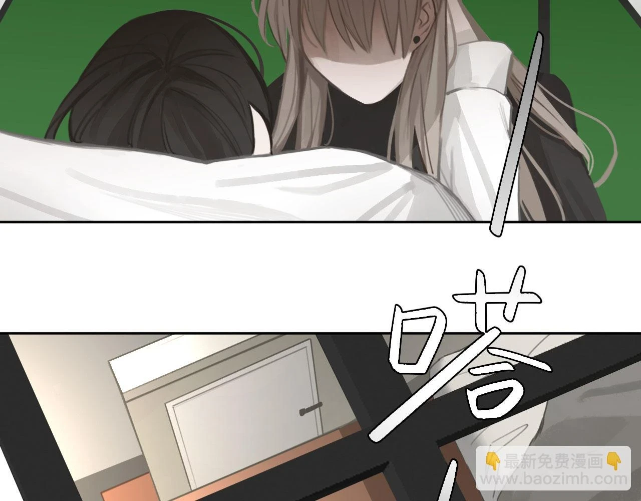 013——停电 第58页