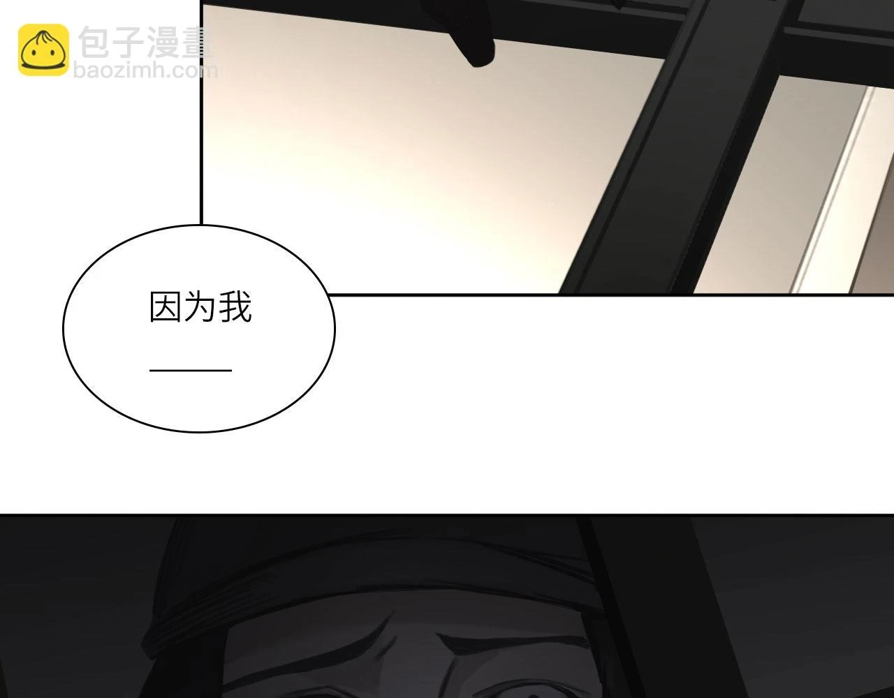 013——停电 第61页