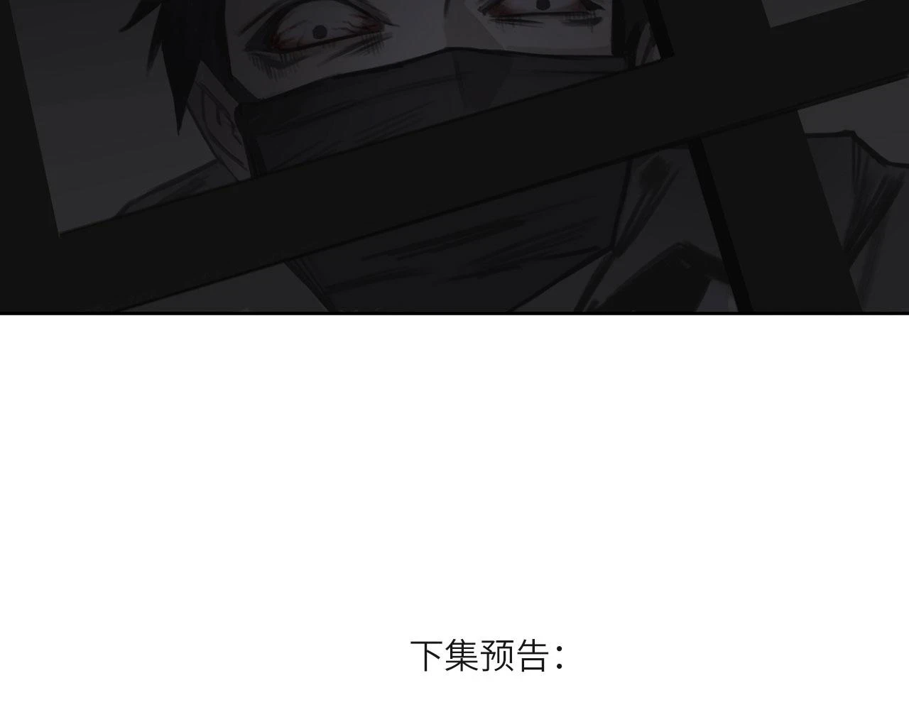013——停电 第62页