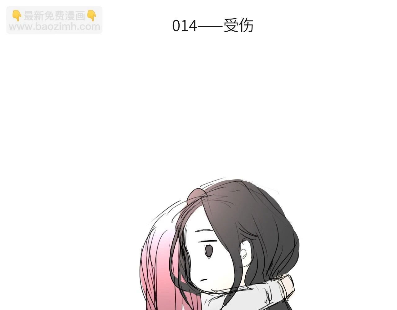 013——停电 第63页