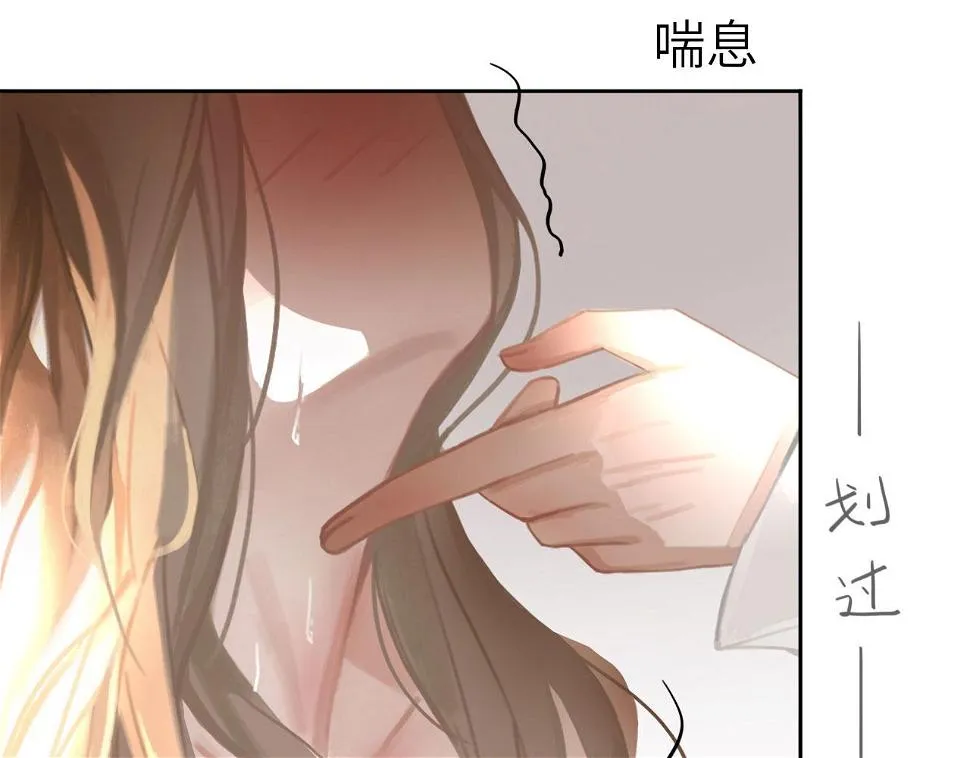 014——受伤 第9页