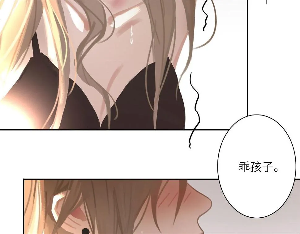 014——受伤 第10页