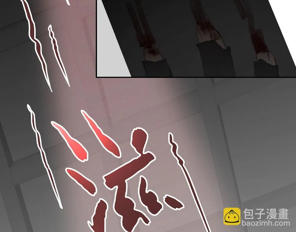 014——受伤 第15页