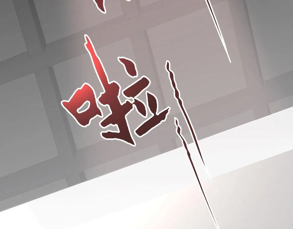 014——受伤 第16页