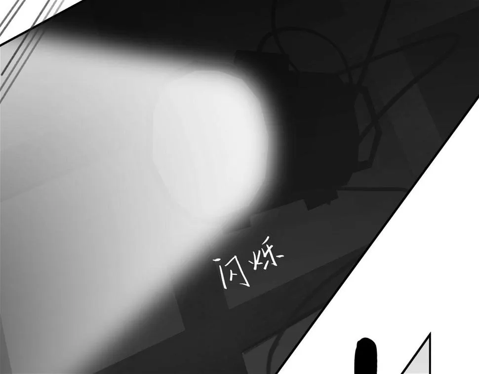 014——受伤 第23页