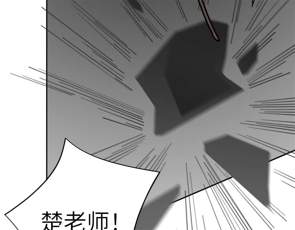 014——受伤 第32页
