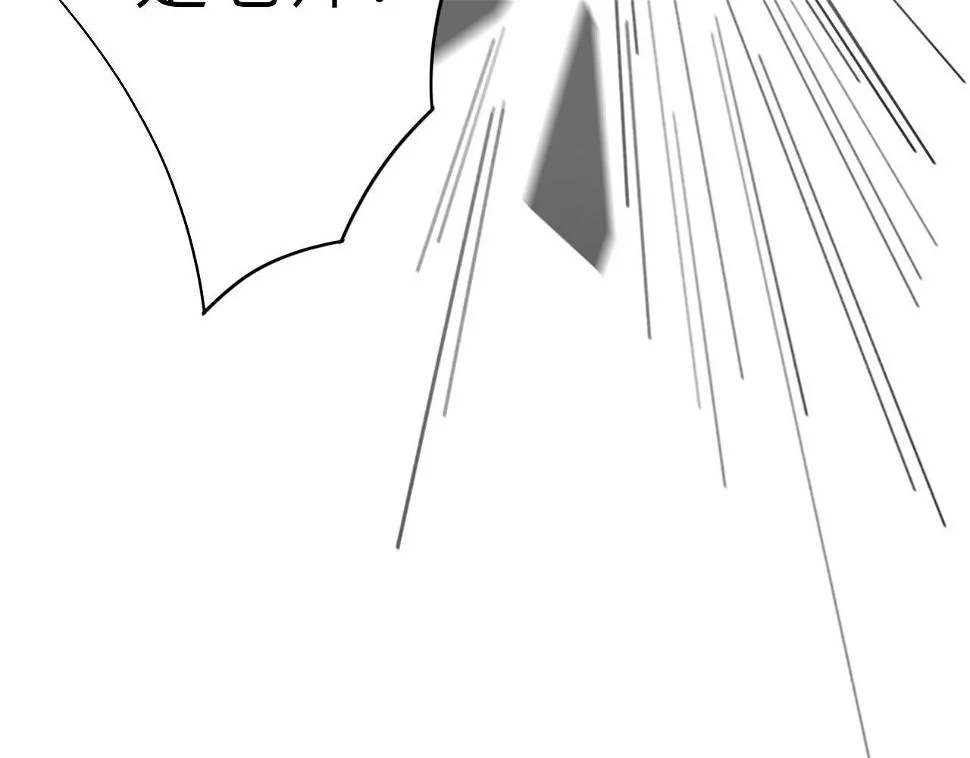 014——受伤 第33页
