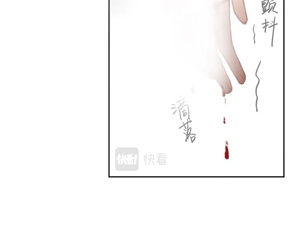 014——受伤 第39页