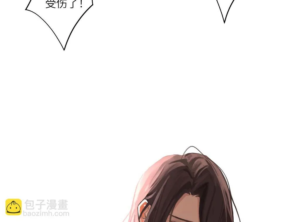 014——受伤 第41页