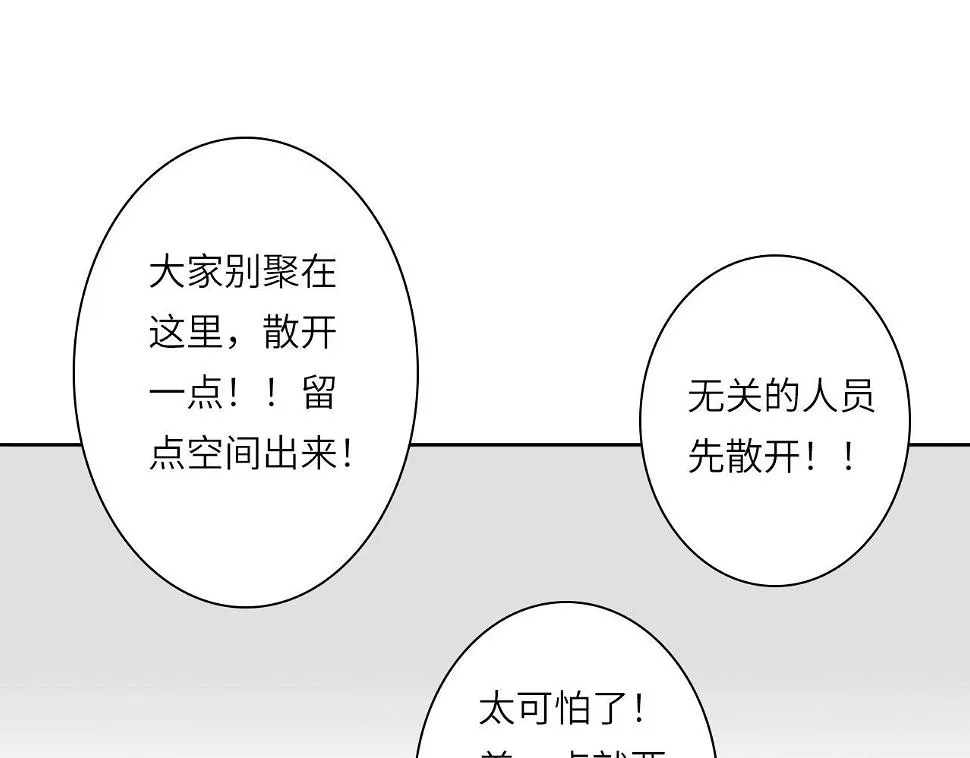 014——受伤 第45页