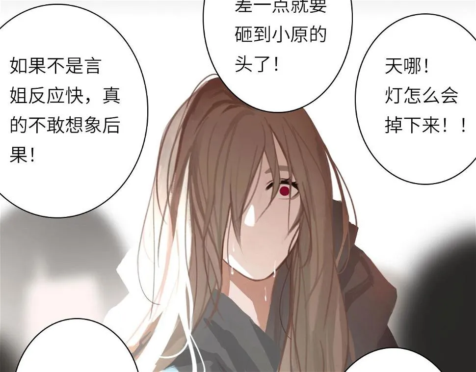 014——受伤 第46页
