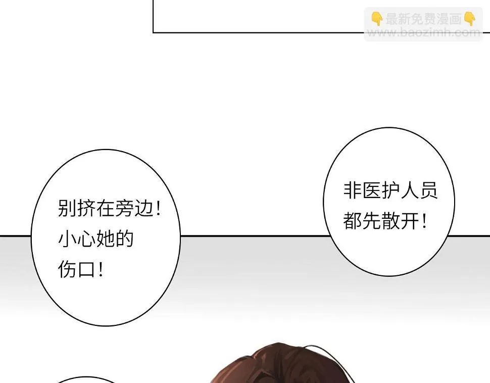 014——受伤 第48页