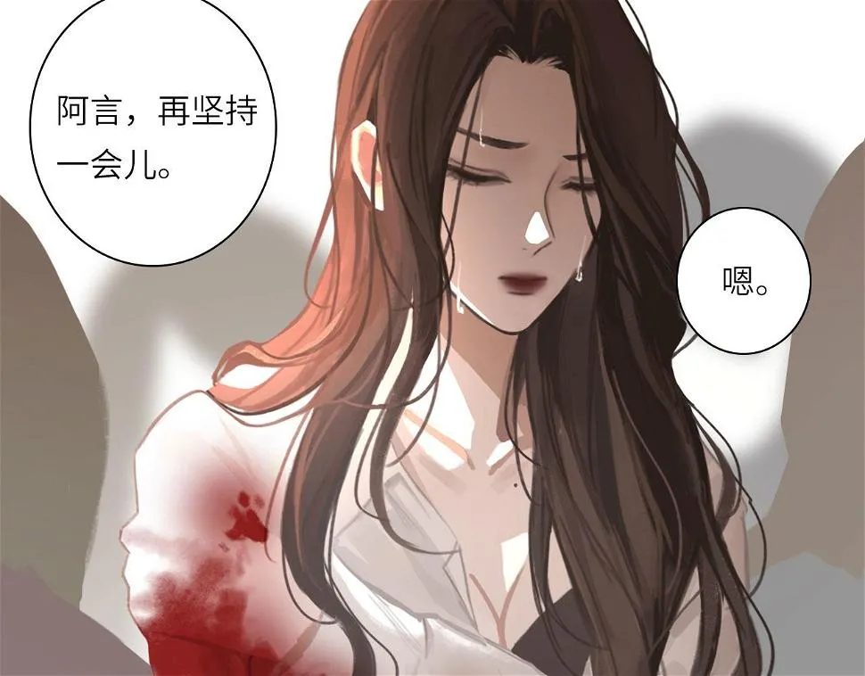 014——受伤 第49页