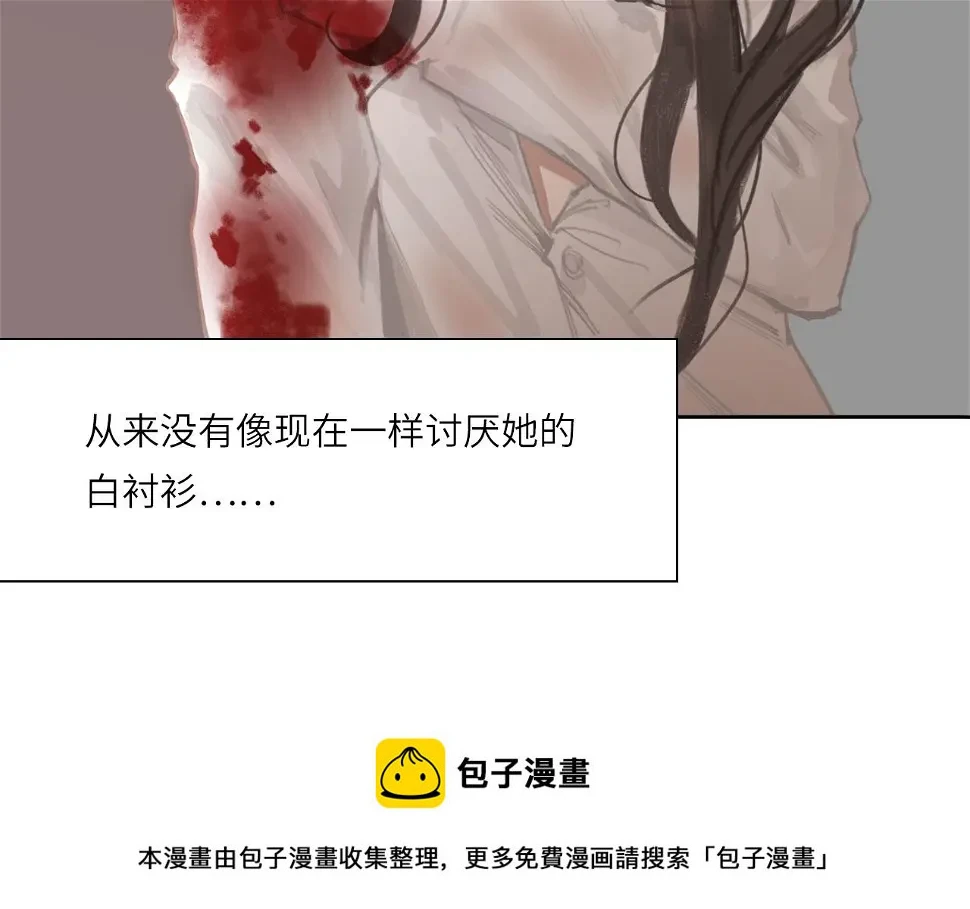 014——受伤 第50页