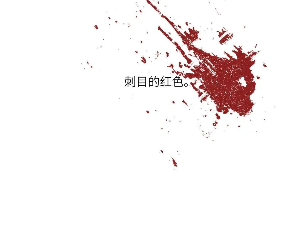 014——受伤 第51页