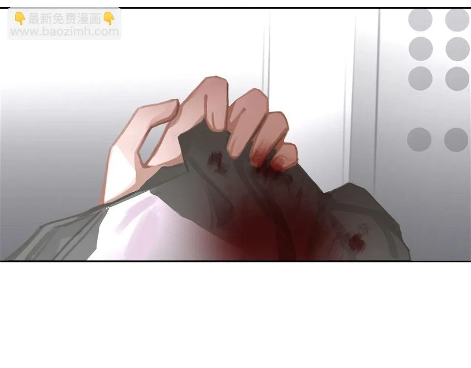 014——受伤 第52页