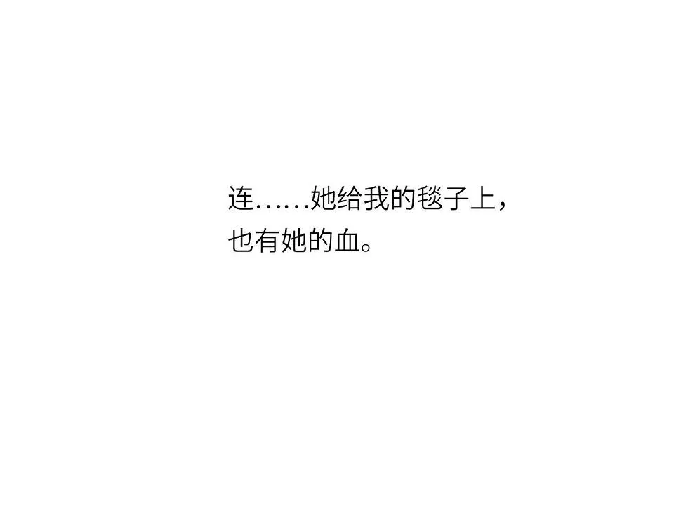 014——受伤 第53页