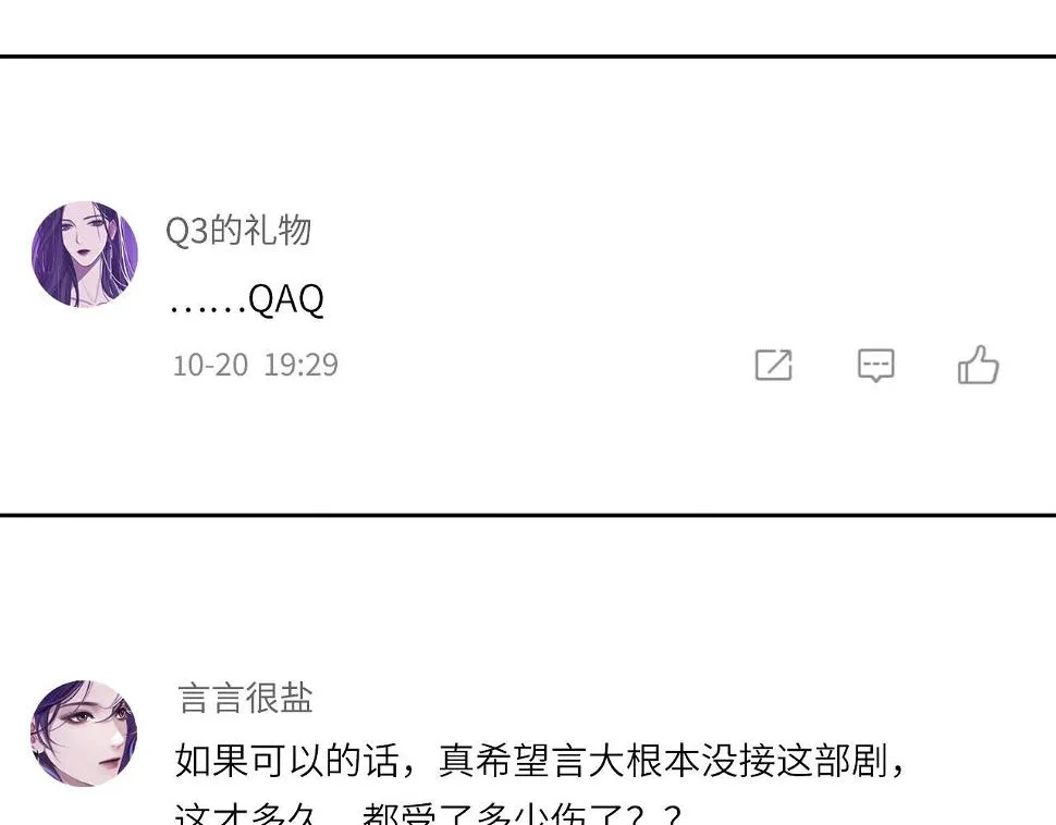 014——受伤 第56页