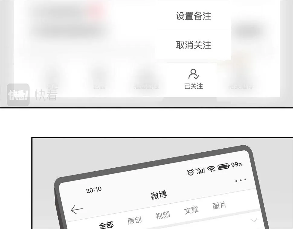 014——受伤 第59页
