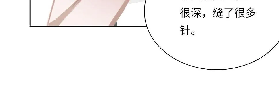 014——受伤 第61页