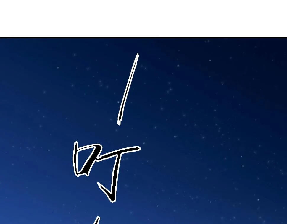 014——受伤 第62页