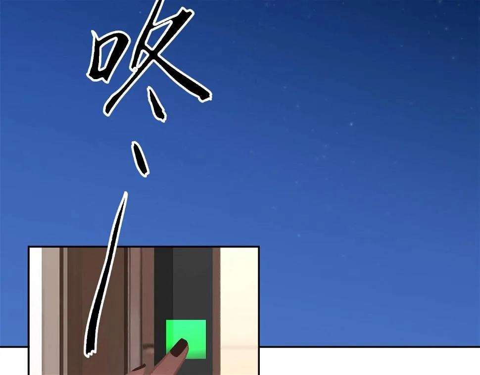 014——受伤 第63页
