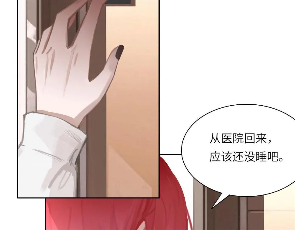 014——受伤 第64页