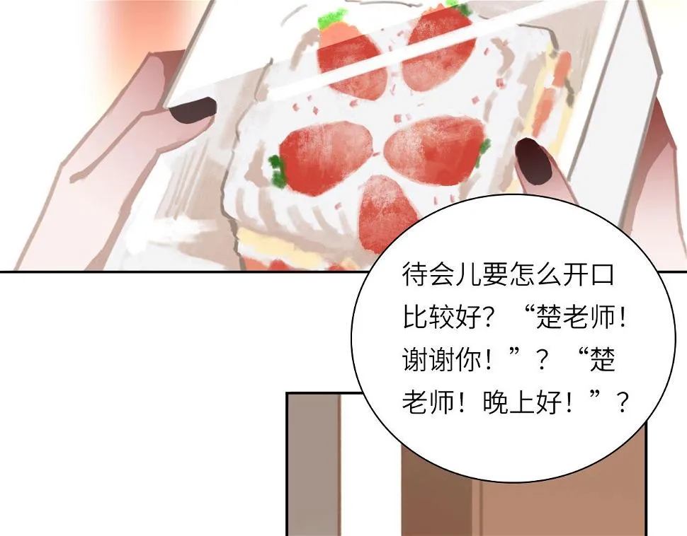 014——受伤 第67页