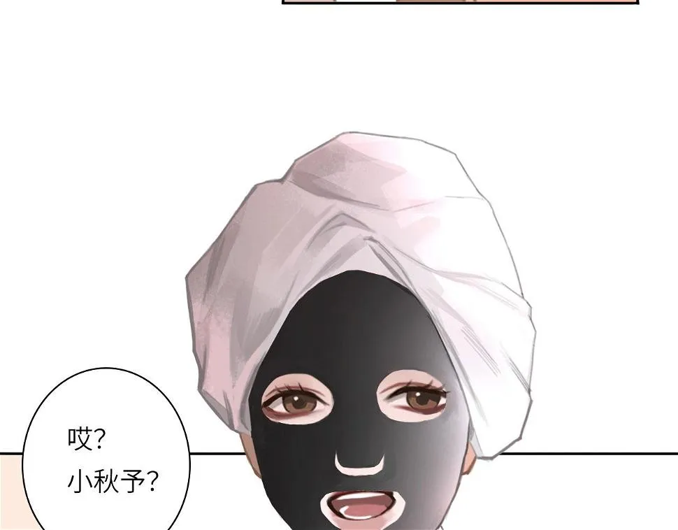 014——受伤 第69页