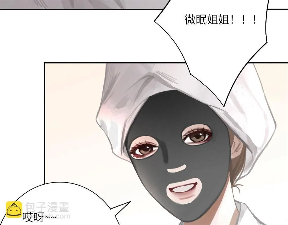 014——受伤 第71页