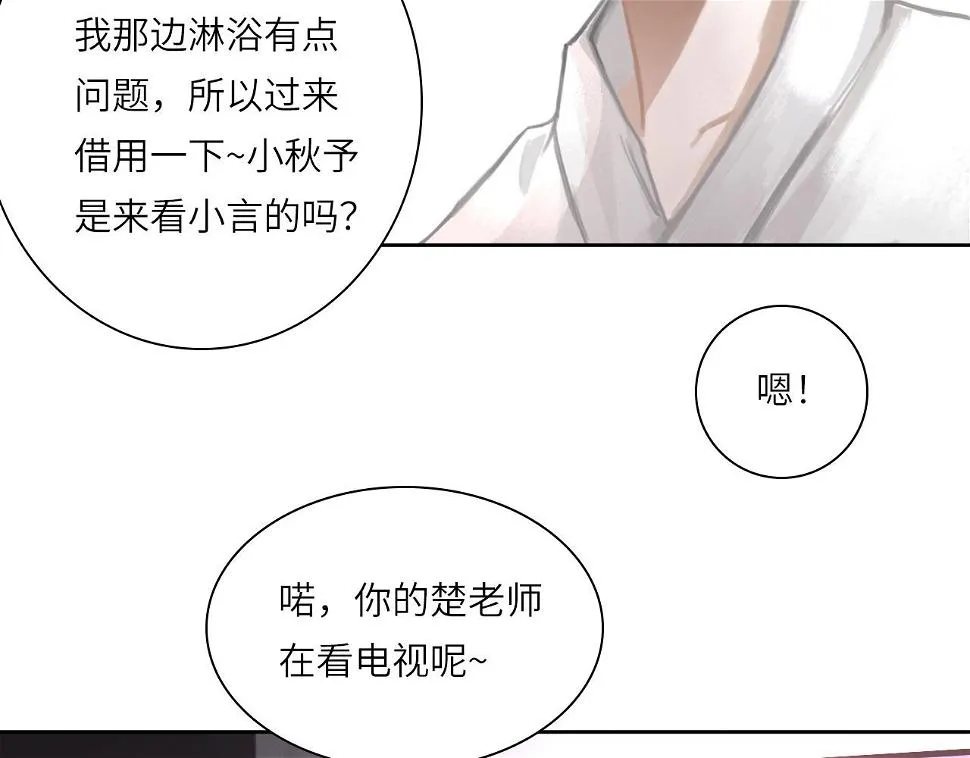 014——受伤 第72页