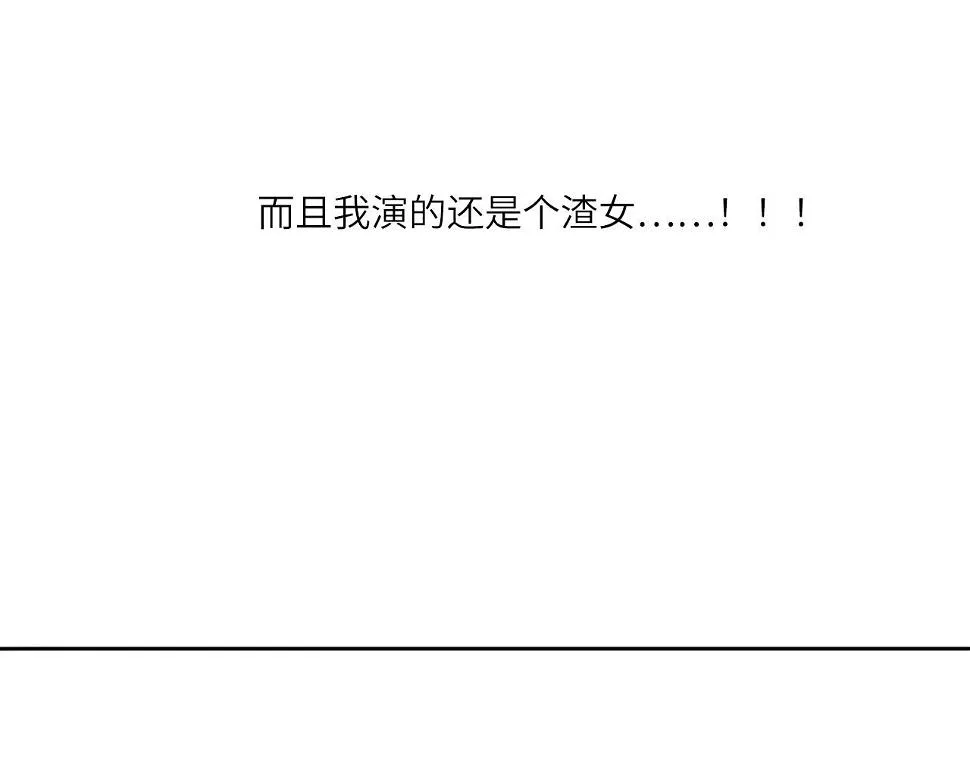 014——受伤 第79页