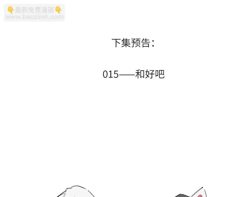 014——受伤 第80页