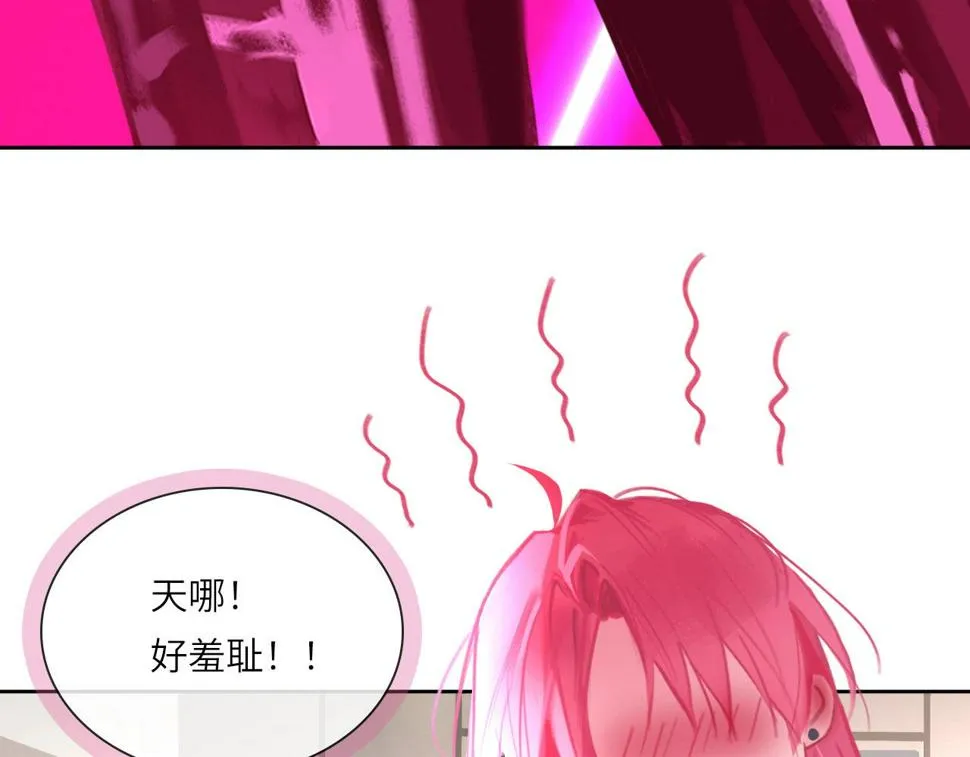 015——和好吧 第7页