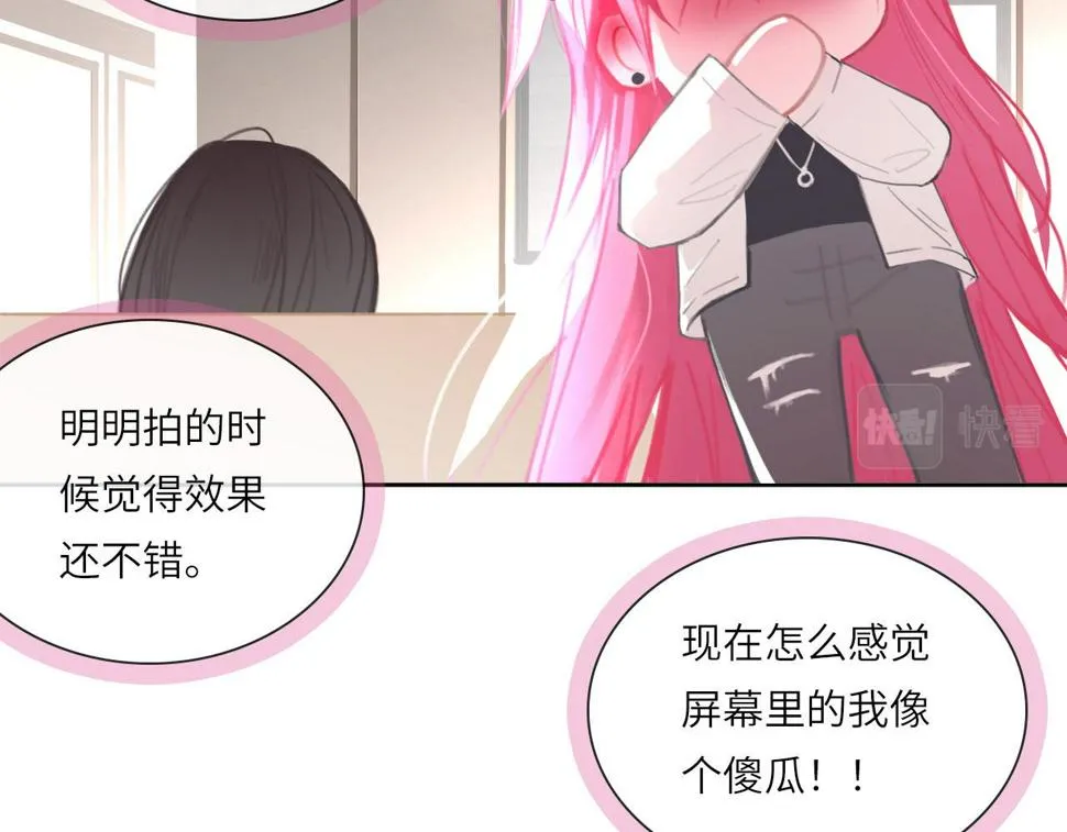 015——和好吧 第8页