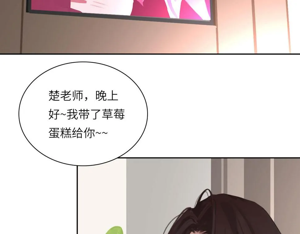 015——和好吧 第10页