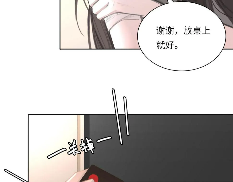 015——和好吧 第12页