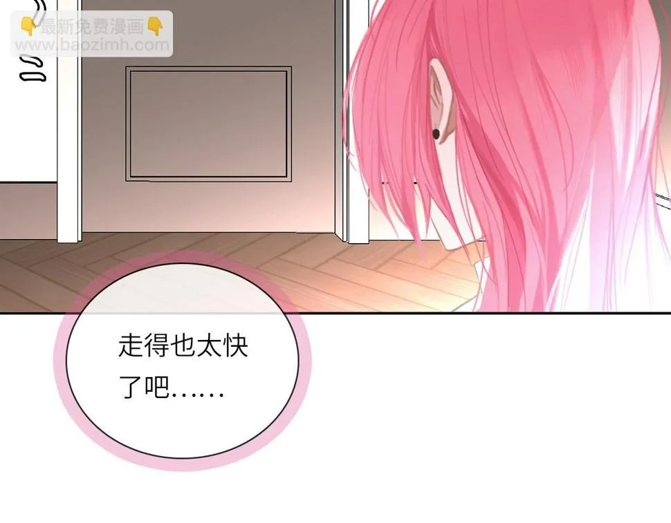 015——和好吧 第16页