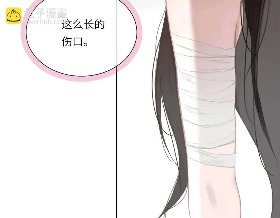 015——和好吧 第21页