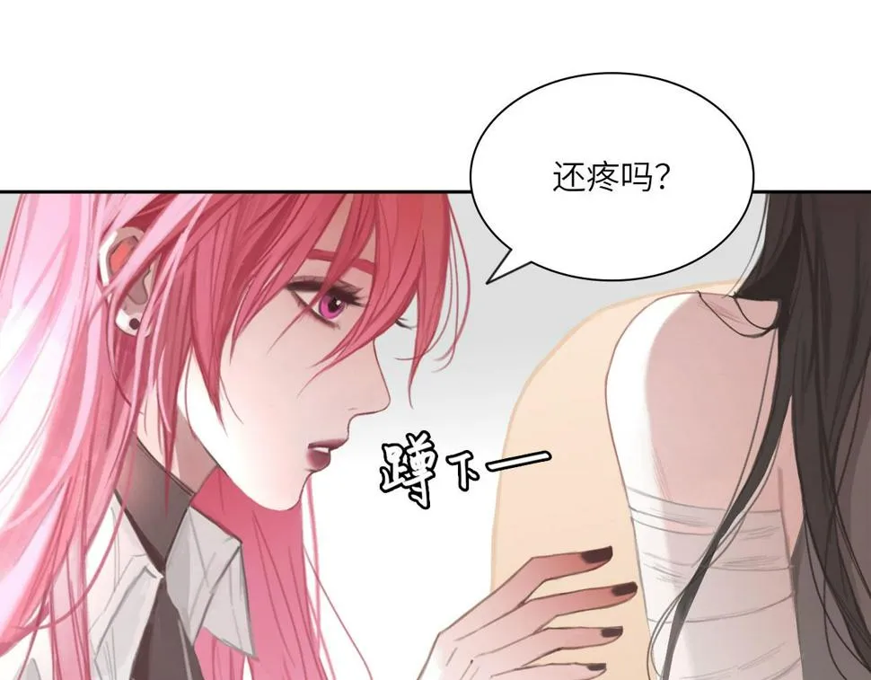 015——和好吧 第23页