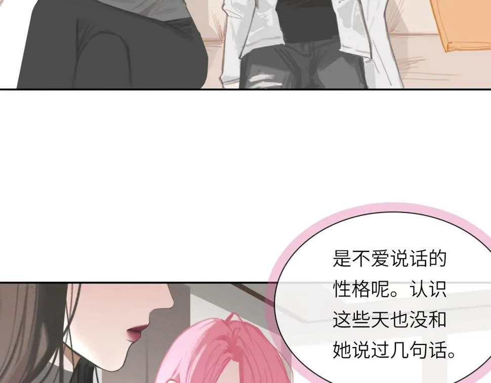 015——和好吧 第27页