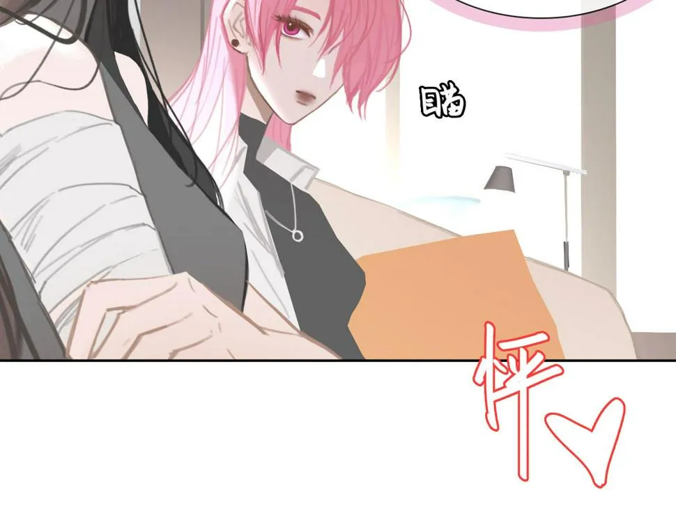015——和好吧 第28页