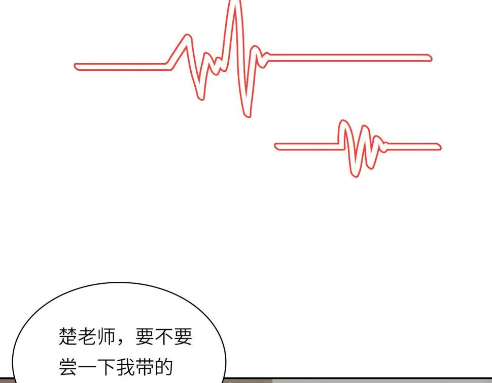 015——和好吧 第31页